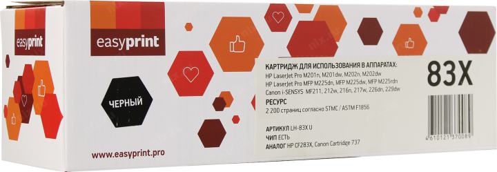 Картридж EasyPrint LH-83XU для HP LJ  Pro M201/202/225,  Canon  MF211/212/216/217/226/229
