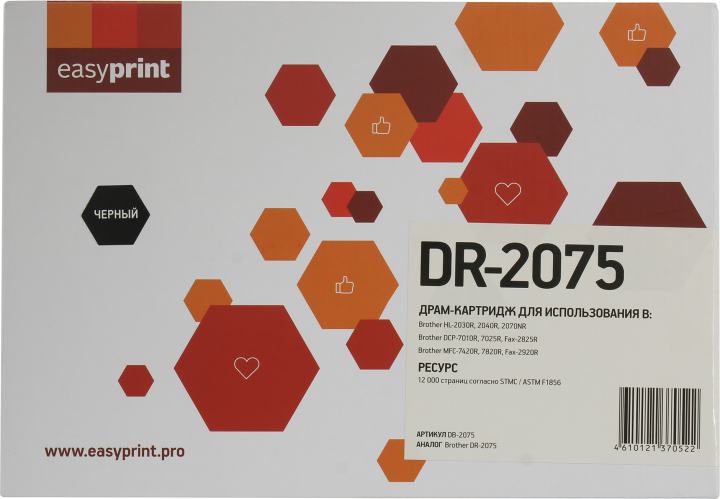 Drum Unit EasyPrint DB-2075 Black для  Brother HL-2030R/2040R/2070NR/DCP-7010R/7025R/MFC-7420R/7820R