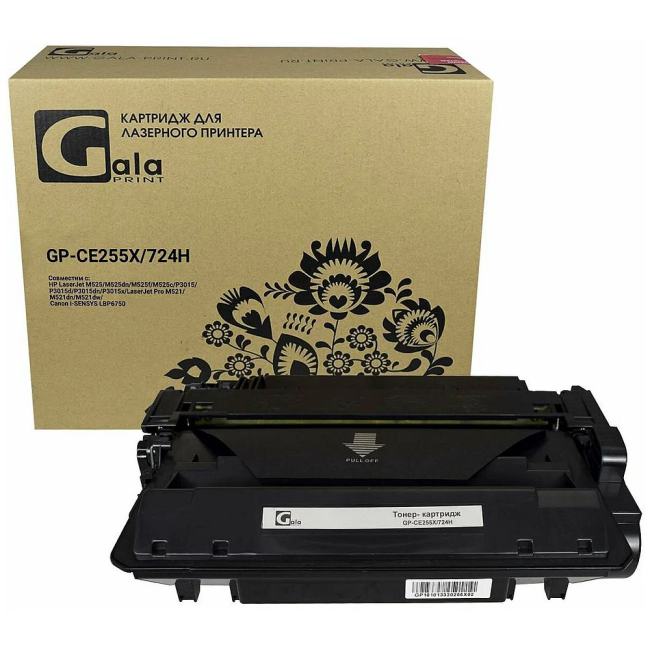 Картридж GP-CE255X/724H (№55X) для принтеров HP LaserJet M525/M525dn/M525f/M525c/P3015/P3015d/P3015d