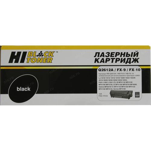 Картридж Hi-Black HB-Q2612A/FX-9/FX-10 для HP 1010/12/15/18/20,  Canon MF-4110/4120/4140