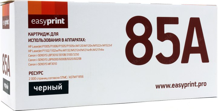 Картридж EasyPrint LH-85A U для HP LJ P1005/1006/1505,M1120/1522,  Canon LBP3010/3250/6000/6020