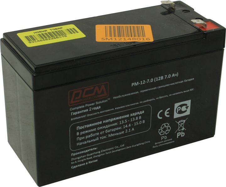Аккумулятор PowerCom PM-12-7.0  (12V,  7Ah) для UPS