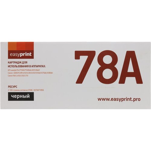 Картридж EasyPrint LH-78A для HP  LJ Pro  M1536dnf/P1566/P1606dn,CanonFAX  L150/L170/L410/MF4410/30/