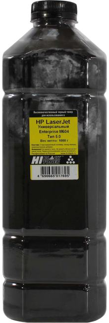 Тонер Hi-Black Универсальный для HP LJ Enterprise M604, Тип  5.0,  Bk, 1000 г