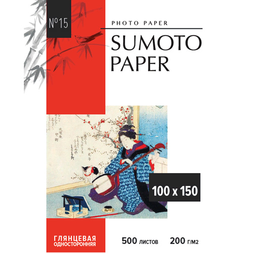 Бумага "Sumoto" 10х15 200 гр/м2 500 листов глянцевая
