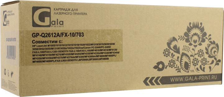 Картридж GP-Q2612A/FX-10/703 (№12A) для принтеров HP LaserJet M1005/1010/1012/1015/1018/1020/1022/M1