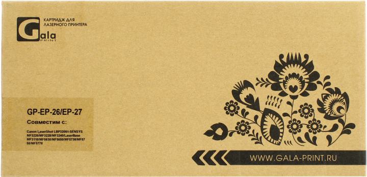 Картридж GalaPrint GP-EP-26/EP-27 для Canon  LS LBP3200/i-SENSYS  MF3220/MF3240/LaserBase  MF3110/MF