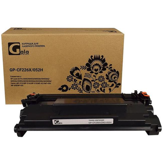 Картридж GalaPrint GP-CF226X/052H для HP M402/M426, Canon  LBP212/214/215, MF426/428/429