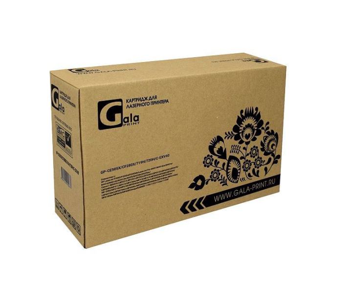 Картридж GalaPrint GP-CE505X/CF280X/719H/720H/C-EXV40 для HP