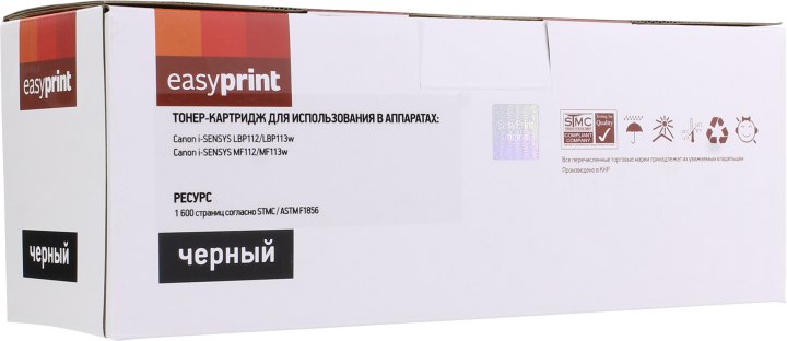 Картридж EasyPrint LC-047 для Canon  MF112/113,  LBP  112/113
