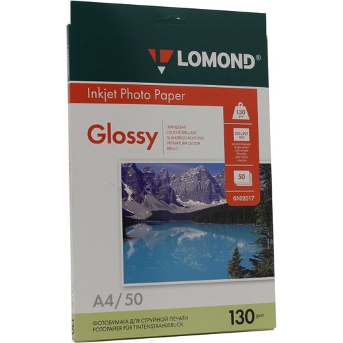 LOMOND 0102017 (A4, 50 листов, 130 г/м2) бумага глянцевая  односторонняя 