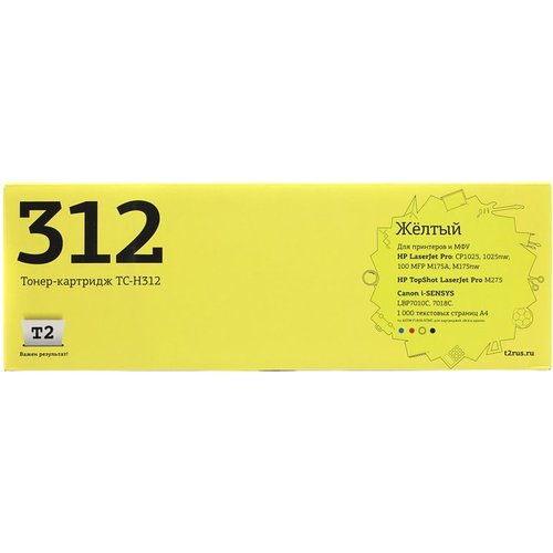 Картридж T2 TC-H312 Yellow для HP LJ Pro CP1025(nw)/Pro 100  M175A(nw)/i-SENSYS LBP7010C/LBP7018C