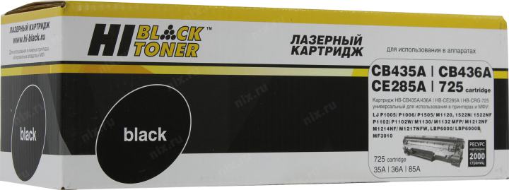 Картридж Hi-Black HB-CB435A/CB436A/CE285A/725 для HP  LJ P1005/P1006,P1505/M1102/M1130,  Canon  LBP6