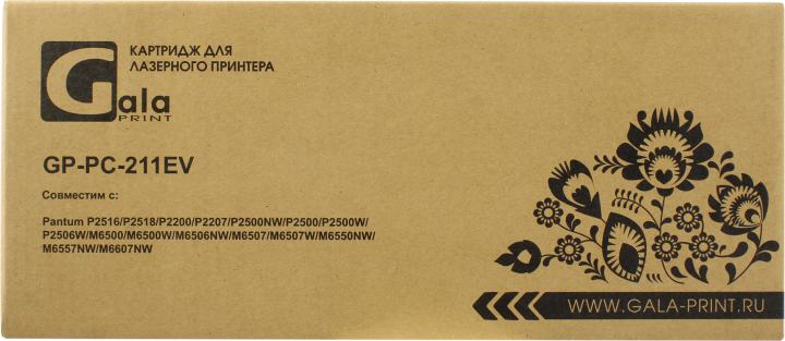 Картридж GalaPrint PC-211EV для Pantum  P2200/2207/2500/2507, M6500/6550/6607