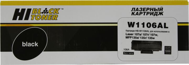 Картридж Hi-Black HB-W1106AL-NC Black для  HP 107/135