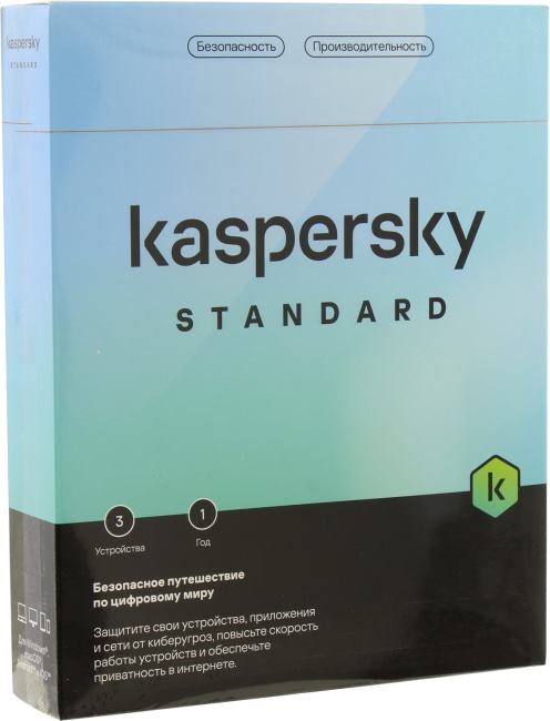 Антивирус Kaspersky Standard <KL1041RBCFS> (BOX) 1  год  на 3 устройства