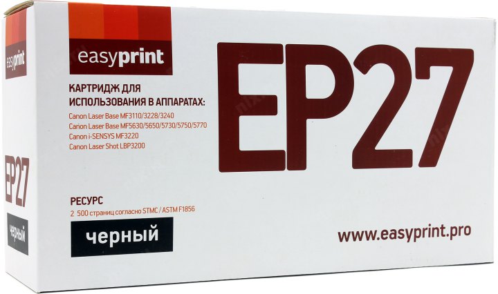 Картридж EasyPrint LC-EP27  для  Canon LBP3200, MF-3110/3220/3228/3240/5630/5650/5730/5750/5770