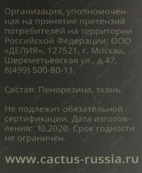 483671_3461_draft_large