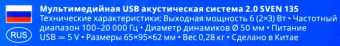 589656_3461_draft_large