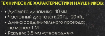 387758_3461_draft_large